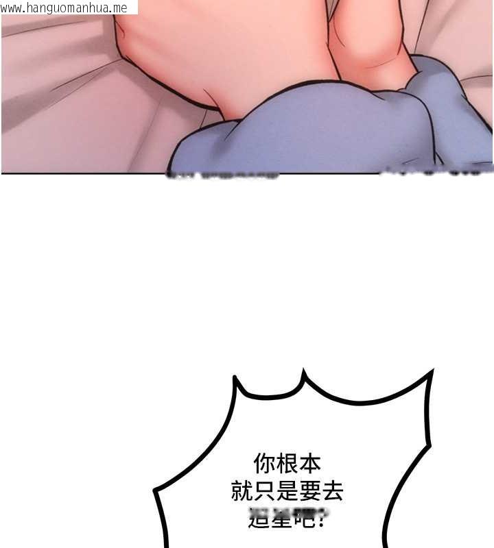 韩国漫画让傲慢女屈服的一百种方法韩漫_让傲慢女屈服的一百种方法-第33话-让我看看妳的「表现」在线免费阅读-韩国漫画-第36张图片