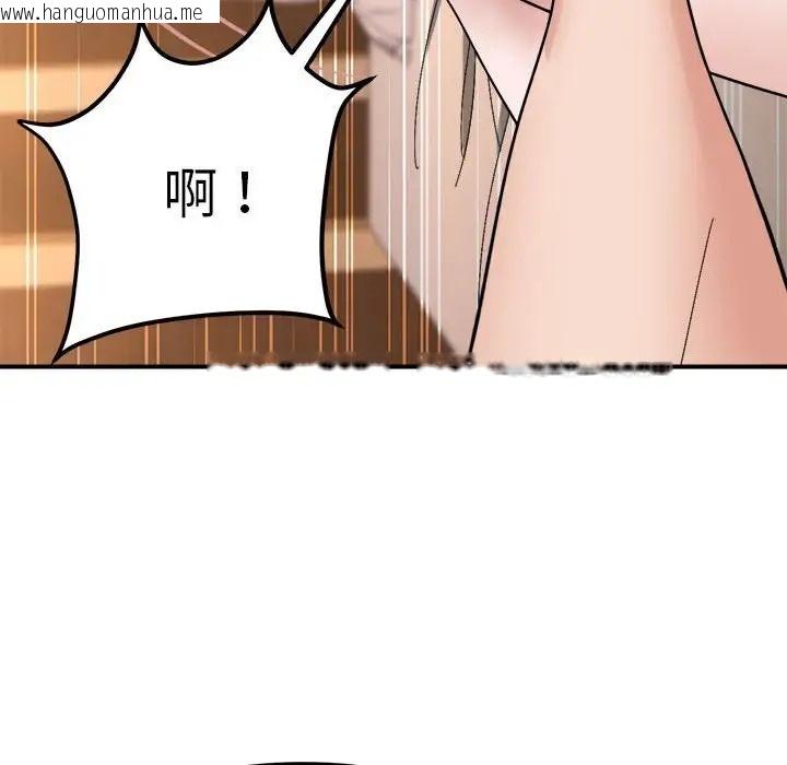 韩国漫画邻居跑路中韩漫_邻居跑路中-第5话在线免费阅读-韩国漫画-第114张图片