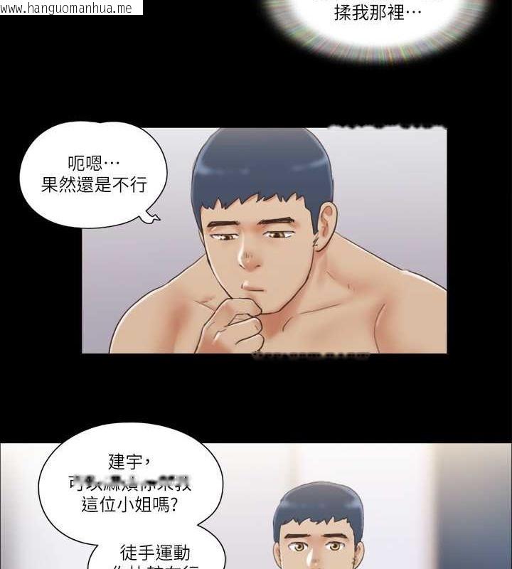 韩国漫画协议换爱(无码版)韩漫_协议换爱(无码版)-第44话-色瞇瞇健身房在线免费阅读-韩国漫画-第36张图片