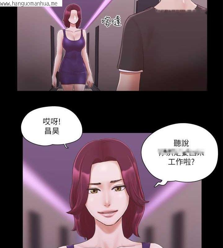 韩国漫画协议换爱(无码版)韩漫_协议换爱(无码版)-第43话-另一个男性的登场在线免费阅读-韩国漫画-第16张图片