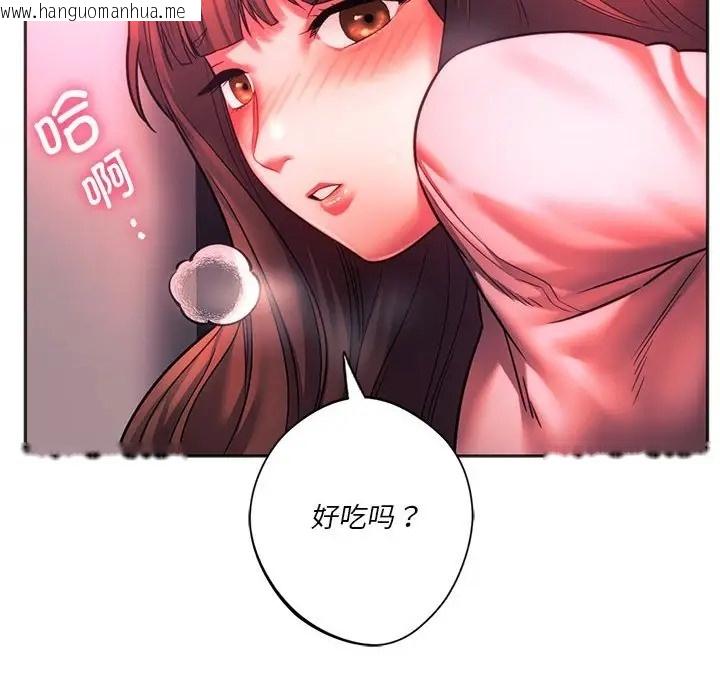 韩国漫画同学！好久不见/同级生韩漫_同学！好久不见/同级生-第34话在线免费阅读-韩国漫画-第45张图片