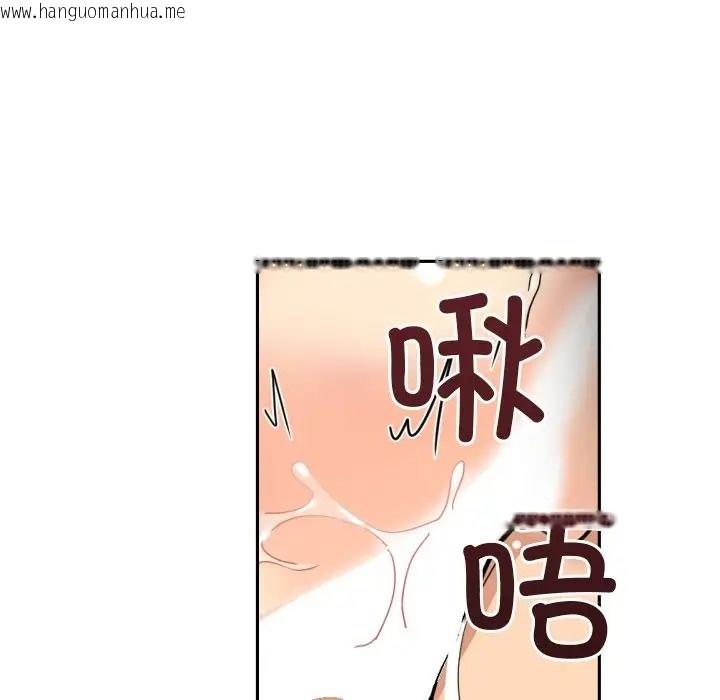 韩国漫画调教小娇妻/调教妻子韩漫_调教小娇妻/调教妻子-第45话在线免费阅读-韩国漫画-第108张图片