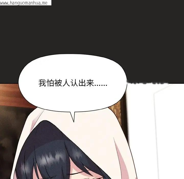 韩国漫画和美女上司玩游戏韩漫_和美女上司玩游戏-第15话在线免费阅读-韩国漫画-第55张图片