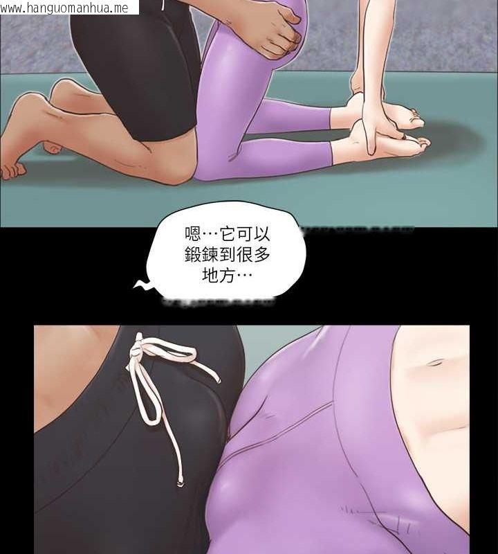 韩国漫画协议换爱(无码版)韩漫_协议换爱(无码版)-第44话-色瞇瞇健身房在线免费阅读-韩国漫画-第53张图片