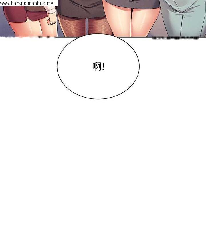 韩国漫画谁说理组没正妹？韩漫_谁说理组没正妹？-最终话-为廷的理组正妹们在线免费阅读-韩国漫画-第237张图片