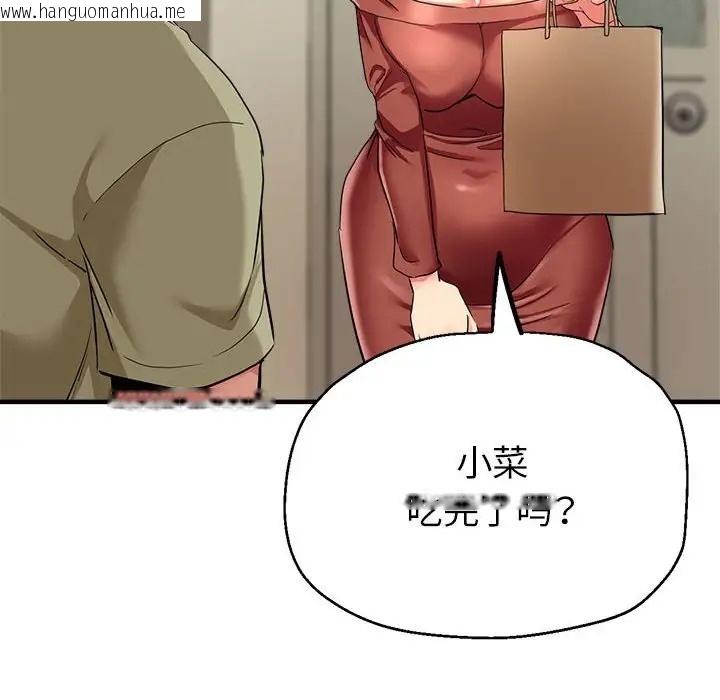 韩国漫画亲家的女人们韩漫_亲家的女人们-第16话在线免费阅读-韩国漫画-第106张图片