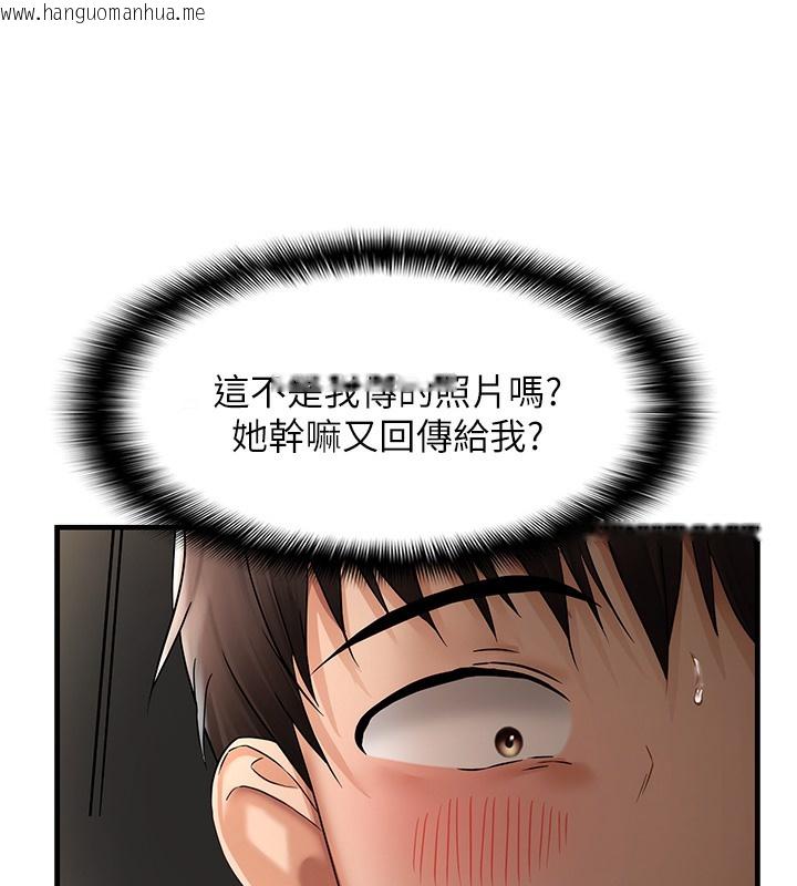 韩国漫画偏偏欲到妳韩漫_偏偏欲到妳-第2话-要不要来我家摸奶?在线免费阅读-韩国漫画-第190张图片