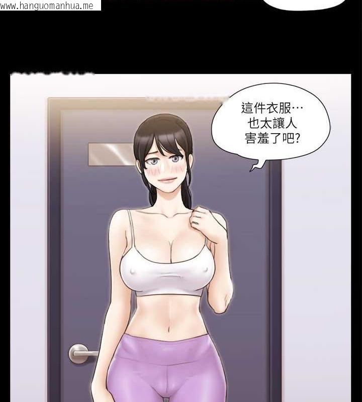 韩国漫画协议换爱(无码版)韩漫_协议换爱(无码版)-第43话-另一个男性的登场在线免费阅读-韩国漫画-第52张图片