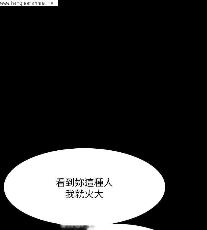 韩国漫画超级公务员韩漫_超级公务员-第134话-使用新技能让女王屈服在线免费阅读-韩国漫画-第42张图片