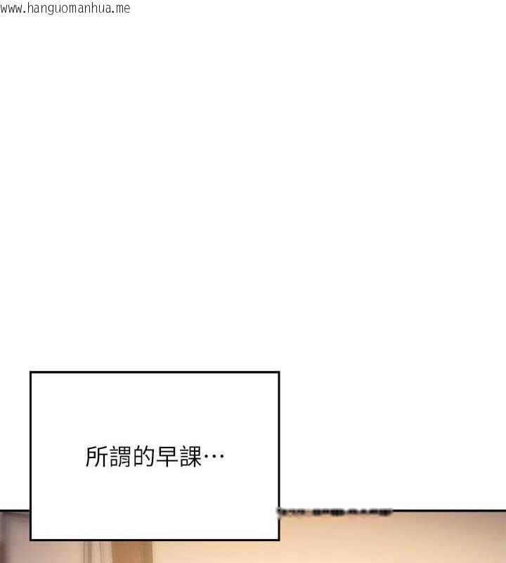 韩国漫画谁说理组没正妹？韩漫_谁说理组没正妹？-最终话-为廷的理组正妹们在线免费阅读-韩国漫画-第28张图片