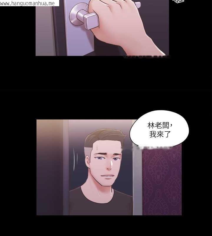 韩国漫画协议换爱(无码版)韩漫_协议换爱(无码版)-第43话-另一个男性的登场在线免费阅读-韩国漫画-第24张图片