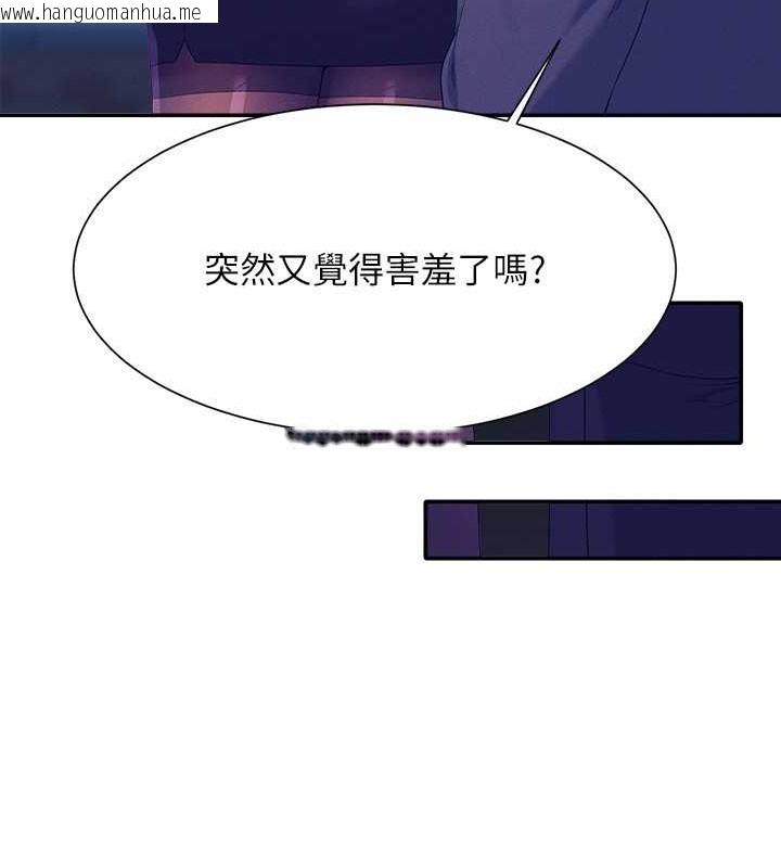 韩国漫画谁说理组没正妹？韩漫_谁说理组没正妹？-最终话-为廷的理组正妹们在线免费阅读-韩国漫画-第159张图片