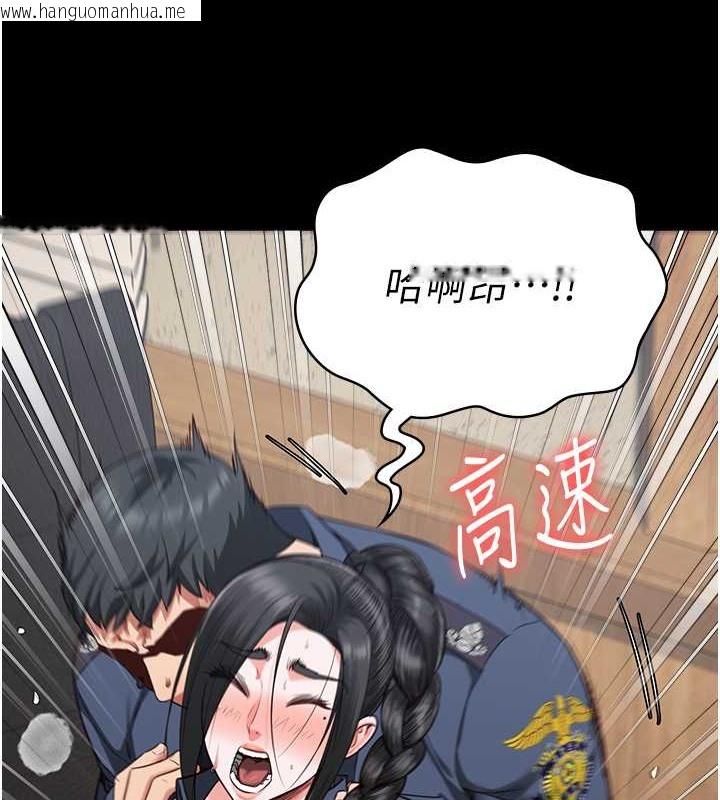 韩国漫画监狱女囚韩漫_监狱女囚-第71话-典狱长，是妳在淫叫吗?在线免费阅读-韩国漫画-第39张图片