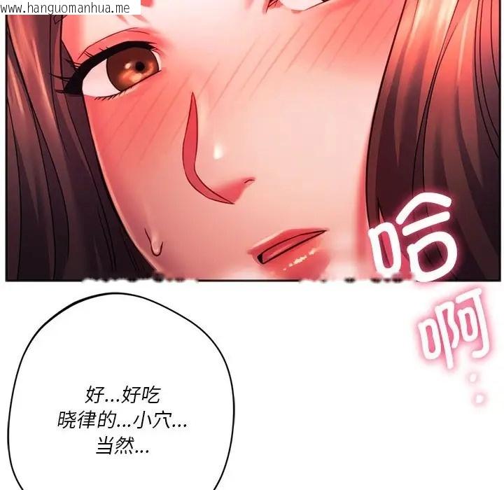 韩国漫画同学！好久不见/同级生韩漫_同学！好久不见/同级生-第34话在线免费阅读-韩国漫画-第49张图片