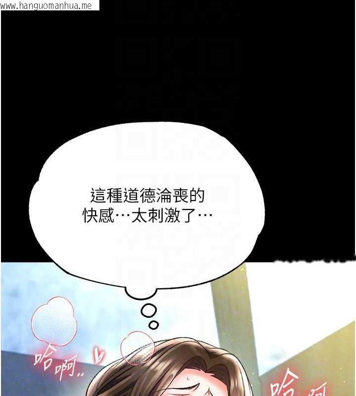 韩国漫画色雕英雄传：一捅天下韩漫_色雕英雄传：一捅天下-第50话-决战的序幕在线免费阅读-韩国漫画-第65张图片