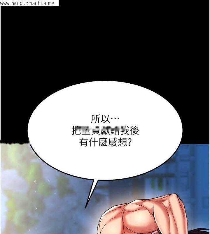 韩国漫画色雕英雄传：一捅天下韩漫_色雕英雄传：一捅天下-第50话-决战的序幕在线免费阅读-韩国漫画-第9张图片