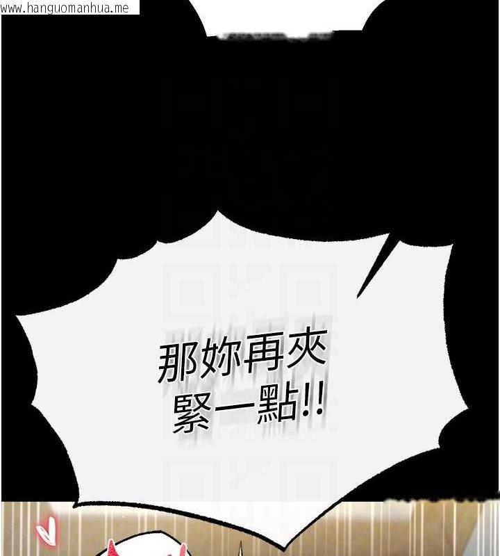 韩国漫画色雕英雄传：一捅天下韩漫_色雕英雄传：一捅天下-第50话-决战的序幕在线免费阅读-韩国漫画-第103张图片