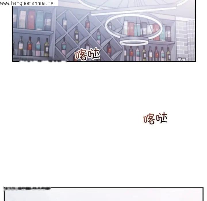 韩国漫画乘风高飞韩漫_乘风高飞-第34话在线免费阅读-韩国漫画-第101张图片