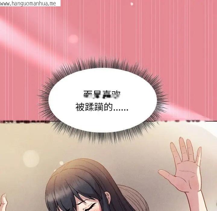 韩国漫画和美女上司玩游戏韩漫_和美女上司玩游戏-第15话在线免费阅读-韩国漫画-第166张图片