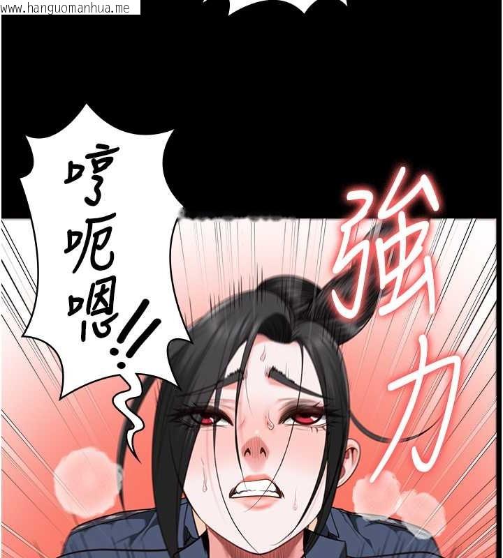 韩国漫画监狱女囚韩漫_监狱女囚-第71话-典狱长，是妳在淫叫吗?在线免费阅读-韩国漫画-第53张图片