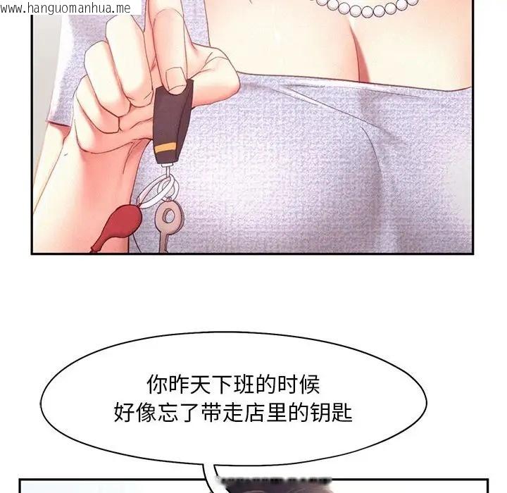 韩国漫画乘风高飞韩漫_乘风高飞-第34话在线免费阅读-韩国漫画-第25张图片