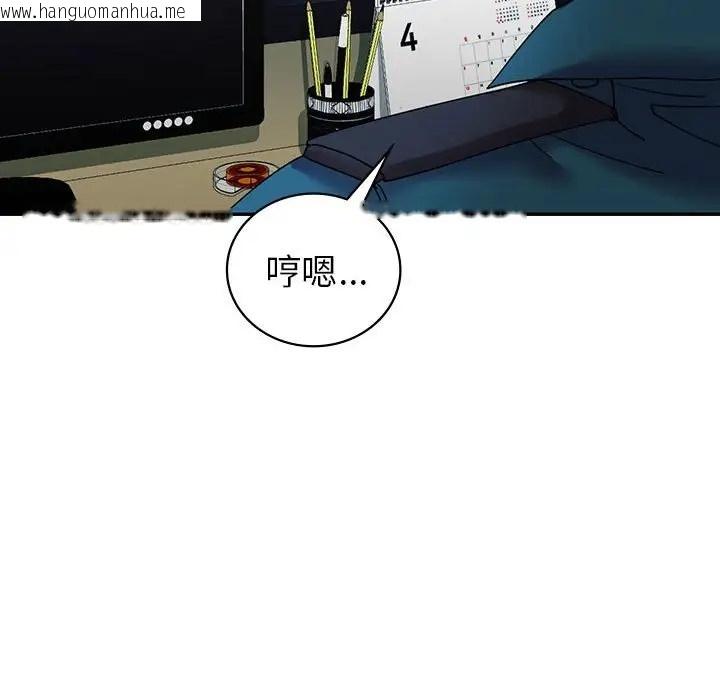 韩国漫画回不去的婚姻韩漫_回不去的婚姻-第26话在线免费阅读-韩国漫画-第79张图片