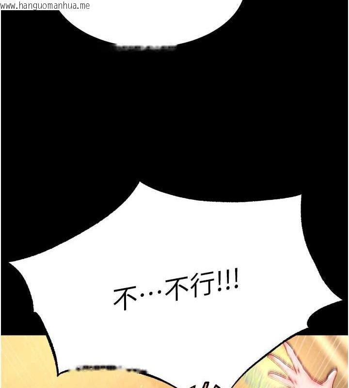 韩国漫画色雕英雄传：一捅天下韩漫_色雕英雄传：一捅天下-第50话-决战的序幕在线免费阅读-韩国漫画-第175张图片