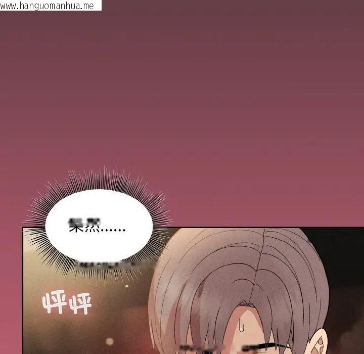 韩国漫画和美女上司玩游戏韩漫_和美女上司玩游戏-第15话在线免费阅读-韩国漫画-第128张图片