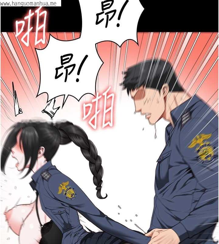 韩国漫画监狱女囚韩漫_监狱女囚-第71话-典狱长，是妳在淫叫吗?在线免费阅读-韩国漫画-第51张图片