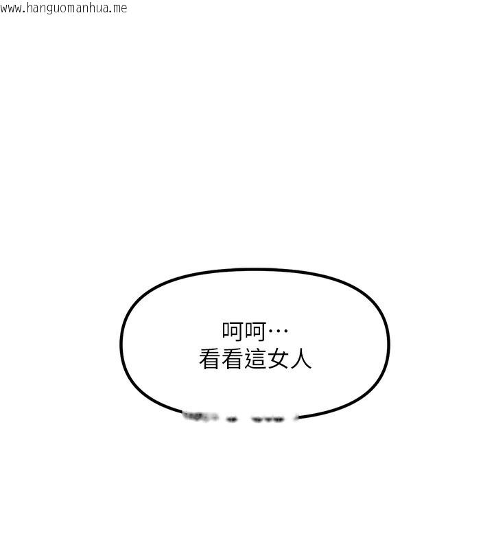 韩国漫画偏偏欲到妳韩漫_偏偏欲到妳-第2话-要不要来我家摸奶?在线免费阅读-韩国漫画-第79张图片