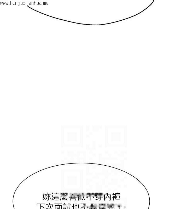 韩国漫画谁说理组没正妹？韩漫_谁说理组没正妹？-最终话-为廷的理组正妹们在线免费阅读-韩国漫画-第143张图片