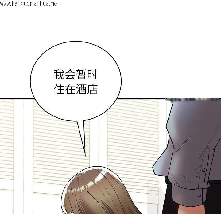 韩国漫画回不去的婚姻韩漫_回不去的婚姻-第26话在线免费阅读-韩国漫画-第131张图片