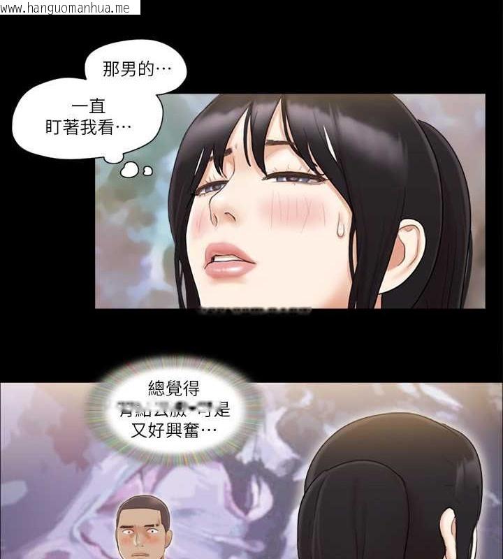 韩国漫画协议换爱(无码版)韩漫_协议换爱(无码版)-第44话-色瞇瞇健身房在线免费阅读-韩国漫画-第34张图片