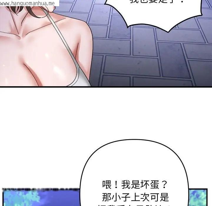 韩国漫画邻居跑路中韩漫_邻居跑路中-第5话在线免费阅读-韩国漫画-第58张图片