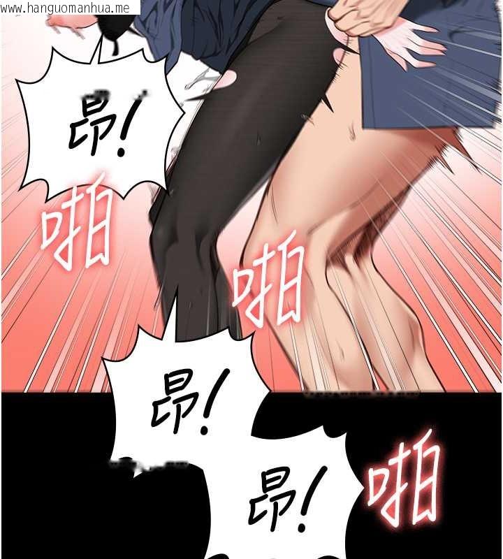 韩国漫画监狱女囚韩漫_监狱女囚-第71话-典狱长，是妳在淫叫吗?在线免费阅读-韩国漫画-第52张图片