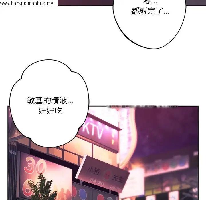 韩国漫画同学！好久不见/同级生韩漫_同学！好久不见/同级生-第34话在线免费阅读-韩国漫画-第151张图片