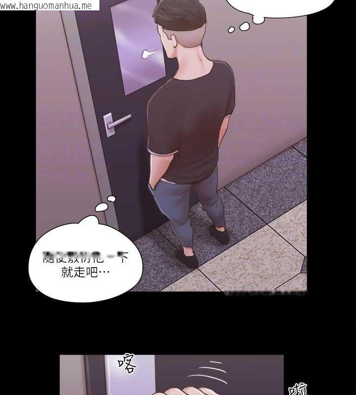 韩国漫画协议换爱(无码版)韩漫_协议换爱(无码版)-第43话-另一个男性的登场在线免费阅读-韩国漫画-第23张图片