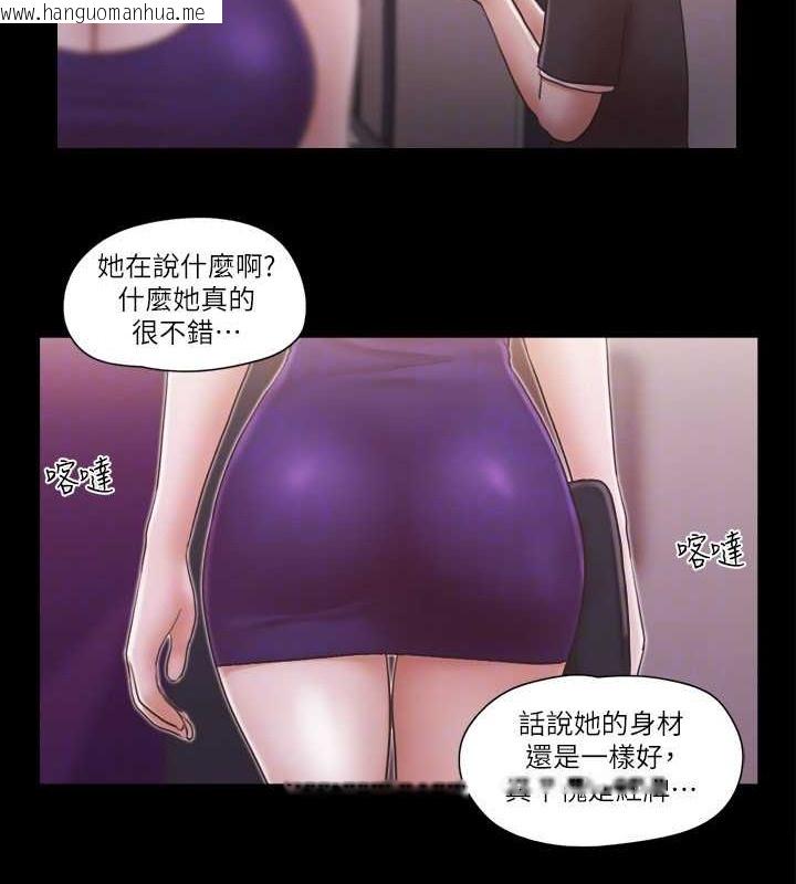 韩国漫画协议换爱(无码版)韩漫_协议换爱(无码版)-第43话-另一个男性的登场在线免费阅读-韩国漫画-第21张图片