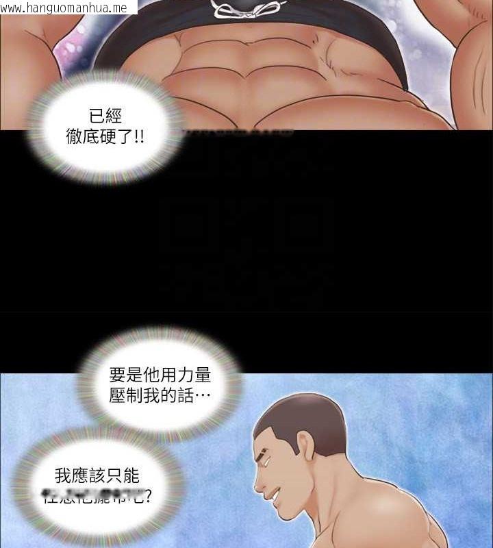 韩国漫画协议换爱(无码版)韩漫_协议换爱(无码版)-第44话-色瞇瞇健身房在线免费阅读-韩国漫画-第57张图片