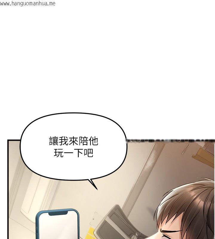 韩国漫画偏偏欲到妳韩漫_偏偏欲到妳-第1话-用陌聊拿到小太妹的奶照在线免费阅读-韩国漫画-第96张图片