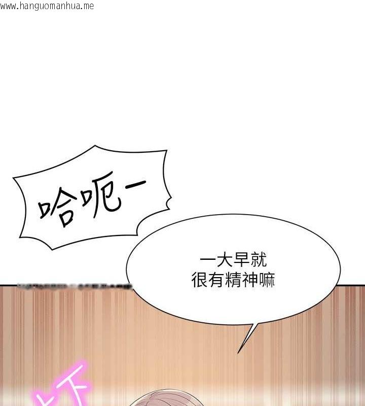 韩国漫画谁说理组没正妹？韩漫_谁说理组没正妹？-最终话-为廷的理组正妹们在线免费阅读-韩国漫画-第20张图片