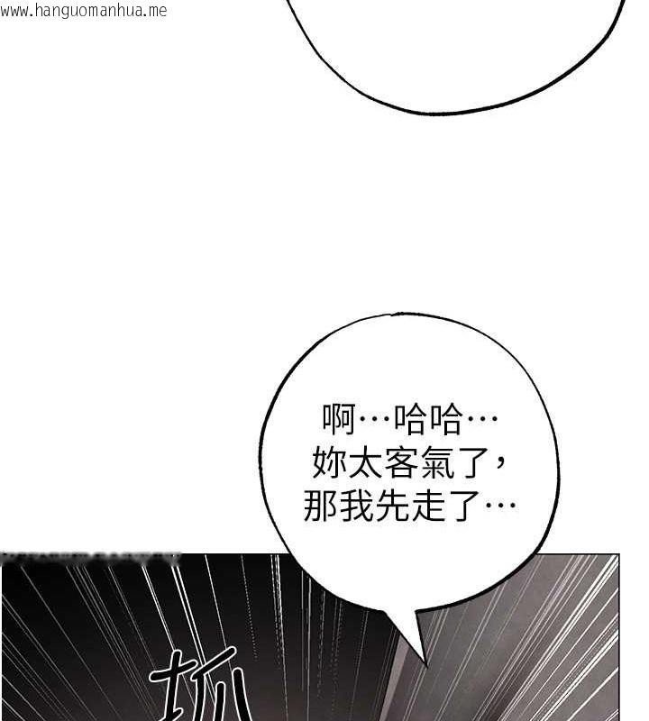 韩国漫画↖㊣煞气a猛男㊣↘韩漫_↖㊣煞气a猛男㊣↘-外传-第1话-令人疯狂的硕大凶器在线免费阅读-韩国漫画-第91张图片