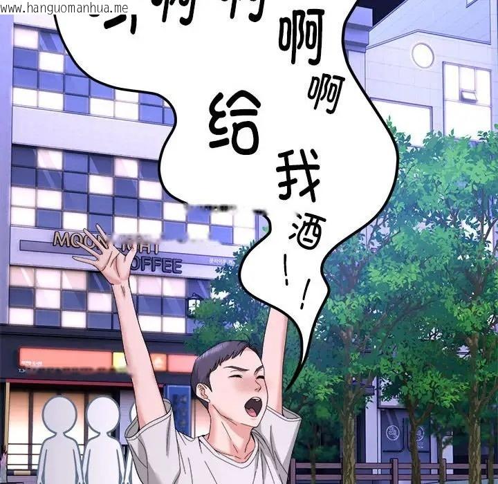 韩国漫画邻居跑路中韩漫_邻居跑路中-第5话在线免费阅读-韩国漫画-第15张图片