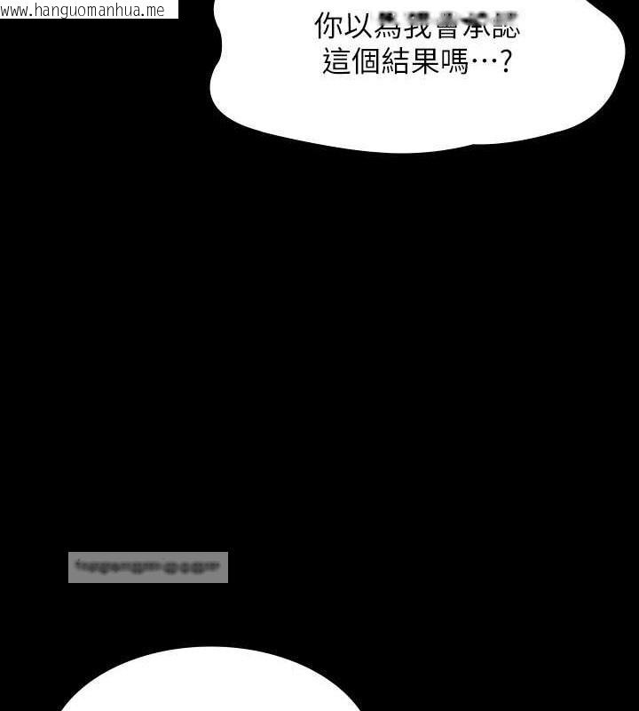 韩国漫画超级公务员韩漫_超级公务员-第134话-使用新技能让女王屈服在线免费阅读-韩国漫画-第160张图片