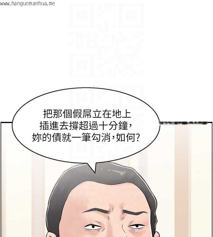 韩国漫画人妻控韩漫_人妻控-第12话-挑战十分钟不高潮在线免费阅读-韩国漫画-第27张图片