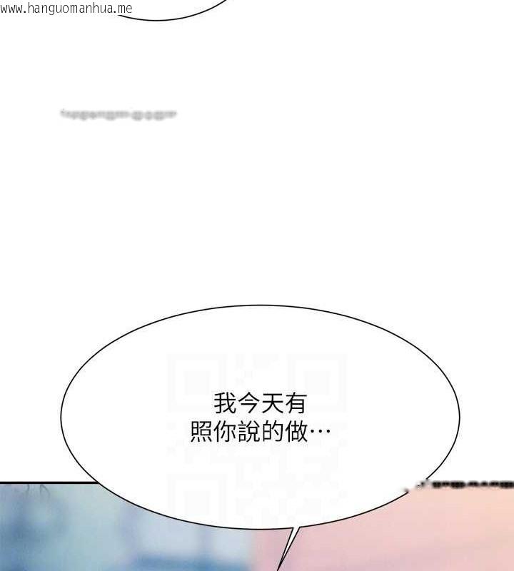 韩国漫画谁说理组没正妹？韩漫_谁说理组没正妹？-最终话-为廷的理组正妹们在线免费阅读-韩国漫画-第133张图片