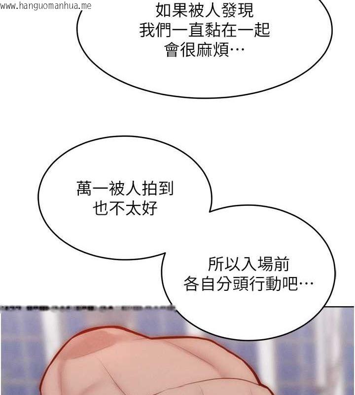 韩国漫画让傲慢女屈服的一百种方法韩漫_让傲慢女屈服的一百种方法-第33话-让我看看妳的「表现」在线免费阅读-韩国漫画-第30张图片