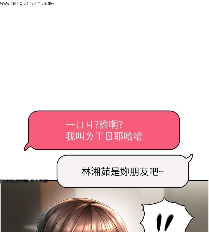 韩国漫画偏偏欲到妳韩漫_偏偏欲到妳-第2话-要不要来我家摸奶?在线免费阅读-韩国漫画-第30张图片