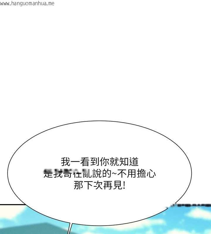 韩国漫画谁说理组没正妹？韩漫_谁说理组没正妹？-最终话-为廷的理组正妹们在线免费阅读-韩国漫画-第182张图片