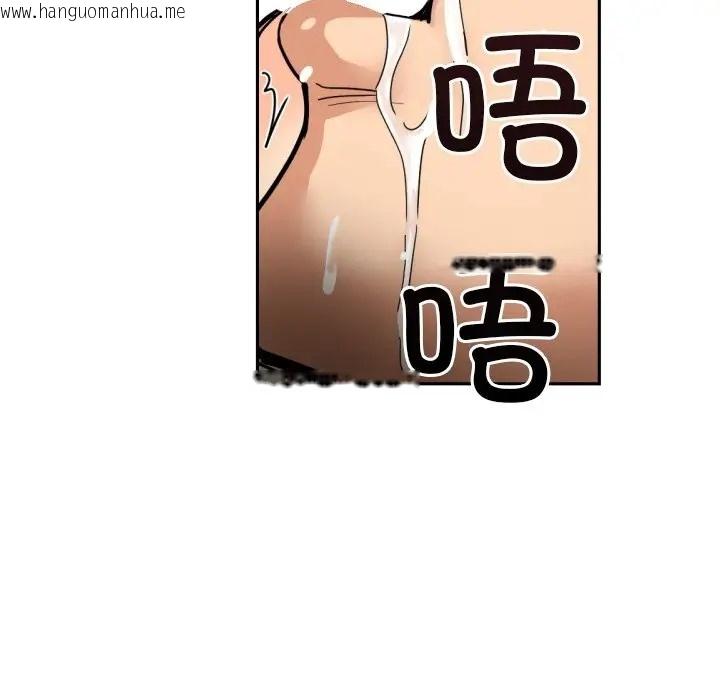 韩国漫画调教小娇妻/调教妻子韩漫_调教小娇妻/调教妻子-第45话在线免费阅读-韩国漫画-第109张图片